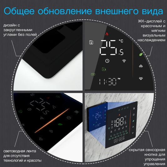 Moes WiFi Wireless Thermostat for Room Temperature Control